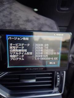 ☆再値下げ☆ユピテル レーダー探知機 Z996Csd ＋α(SDカード、USB) Z996Csd｜GPS&レーダー探知機｜Yupiteru（ユピテル）