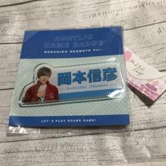 ボドゲであそぼの中古 未使用品 メルカリ