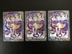 Z/X 虚空に届いた鍵穴 クートニア3枚