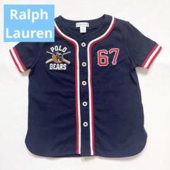 POLO SPORT ベースボールシャツ 90s POLO SPORT ベースボールシャツ RalphLauren - メルカリ