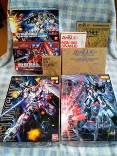 【8個セット】ガンダムUC マスターグレード 雑誌付録など プラモデル 送料無料