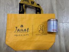 大阪万博 限定 フランス館 janat 焼き林檎紅茶 - メルカリ