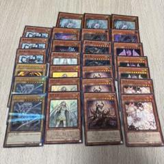 遊戯王　原石青眼デッキのサムネイル