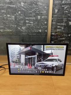 プリンストン HTBNE-24W 液晶ディスプレイ モニター