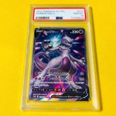 2025年最新】ミュウツーv srの人気アイテム - メルカリ