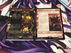 マジックザギャザリング　召喚：ブリュンヒルデ　ケルベロス