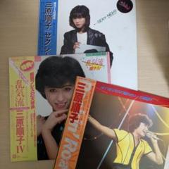 三原順子 (LPレコード;7枚セット) 三原順子 (LPレコード;7枚セット) - メルカリ