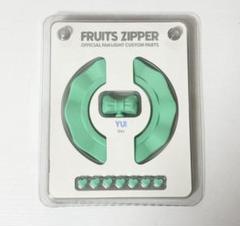2025年最新】FRUiTS zipper ペンライト 櫻井優衣の人気アイテム