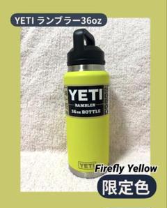 Amazon.co.jp: Yeti Rambler 36オンスボトル 真空断熱