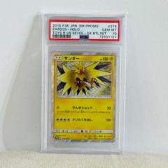 2025年最新】イーブイ psa10の人気アイテム - メルカリ
