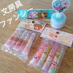 ソフトクリーム 鉛筆キャップ けしごつ 平成 昭和 レトロ 大量まとめ売り 鉛筆キャップ まとめ売り 平成レトロ - メルカリ