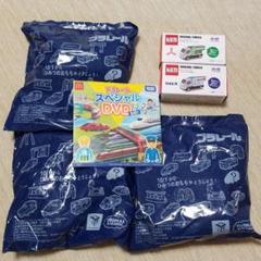 ハッピーセット プラレール アサヒ トミカセット