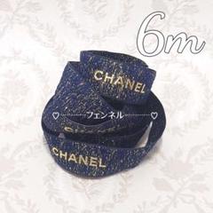 2025年最新】chanelリボンロールの人気アイテム - メルカリ