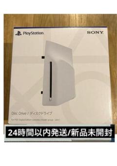2025年最新】ps5 本体 新品未開封の人気アイテム - メルカリ
