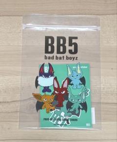 【新品未開封】BB5 コムドット SHARO あむぎりセットB コムドット bb5 トレカ SHARO シャロ あむぎりあっちゃん - メルカリ