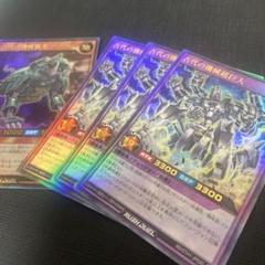 遊戯王 ラッシュデュエル アンティークギアデッキパーツ - メルカリ