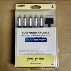 SONY PSP go USBケーブル 充電器 2個 セット : GLOBAL STAGE