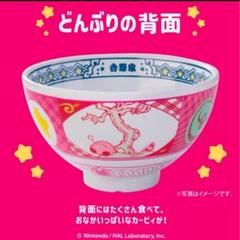 レトロ　星のカービィ　ぶるぶるファイヤーカービィ　超レア レトロ 星のカービィ ぶるぶるファイヤーカービィ 超レア - メルカリ