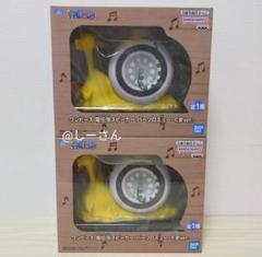 ワンピース 電伝虫スピーカー バーソロミュー•くまver. 2個