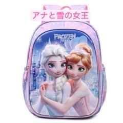 アナと雪の女王　可愛い　バックパック