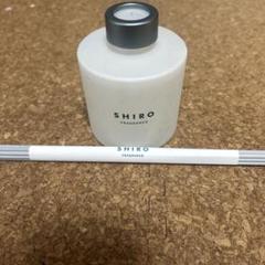 SHIRO サボン　ディフューザー