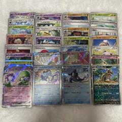 ポケモンカード　まとめ売り