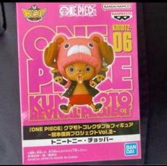 新品未開封 ワンピース ワーコレ 熊本 フィギュア 第二弾