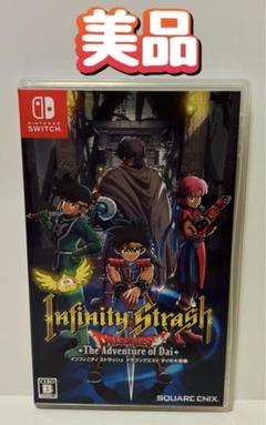 Switch インフィニティ ストラッシュ ドラゴンクエスト　ドラクエ