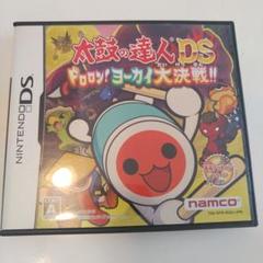 太鼓の達人DS ドロロン!ヨーカイ大決戦!!　ニンテンドーDS
