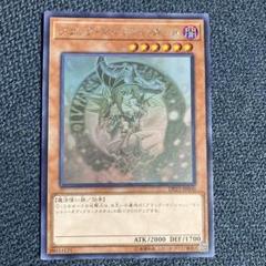 2025年最新】ブラックマジシャンガール ホロの人気アイテム