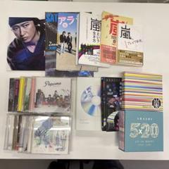 Johnny&#39;s - 嵐　ARASHI ライブ　ツアー　コンサート　 グッズ　まとめ売り　レア！！ 嵐 ARASHI あらし コンサートグッズ 雑誌 公式写真 非売品