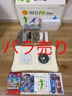ニンテンドーWii、バランスWiiボード