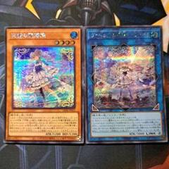 Amazon | 遊戯王カード ヴァルモニカ・シェルタ(25th