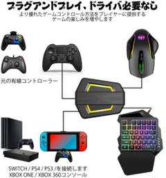 Fps コントローラー マウスの検索結果 メルカリ