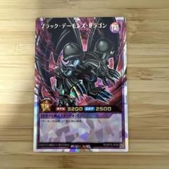 ブラックデーモンズドラゴンオーバーラッシュレア