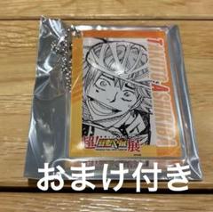 超！弱虫ペダル展　弱虫ペダル　全100種！　お楽しみ　缶バッジ　柿本竜大　14点 Amazon.co.jp: 超！弱虫ペダル展 弱虫ペダル 全100種！ お楽しみ