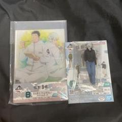 怪獣8号一番くじ　B賞　F賞　市川レノ　日比野カフカ