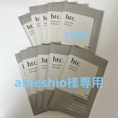 ameshioヒト SCEマスク htc. フェイスパック 100枚 htc.(ヒト）ヒト幹細胞マスク | ナチュラルショップ株式会社