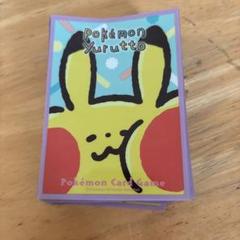 ポケモンゆるっと　スリーブ64枚　ポケモンカード