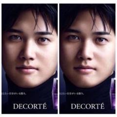 大谷翔平　コスメデコルテ(DECORTÉ)コーセーKOSE　フライヤー2枚のサムネイル