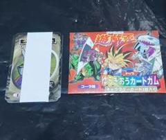 トップ製菓　ゆうぎおうカードガム　　帯未開封