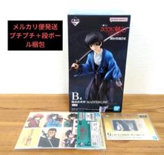 るろうに剣心　一番くじ　B賞　瀬田宗次郎　他