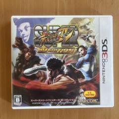 3DS スーパーストリートファイターIV 3D EDITION