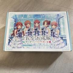 映画 五等分の花嫁 Special Box Amazon限定版