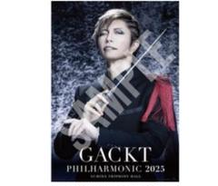 GACKT ポスター先着特典 PHILHARMONIC 2025 初回限定版