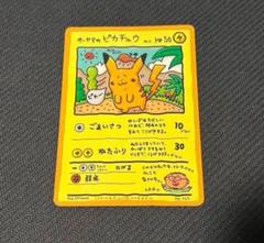 2025年最新】オーヤマのピカチュウの人気アイテム - メルカリ
