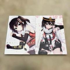 A5 男性向け 全年齢 一般 同人誌 川内とケッコンカッコカリ (総集編)