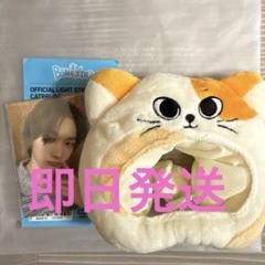 BOYNEXTDOOR ボネクド プネクド ソンホ ペンラカバー CATBBI