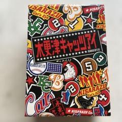2025年最新】木更津キャッツアイ DVD BOXの人気アイテム - メルカリ