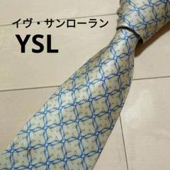 YSL イヴ・サンローラン ネクタイ 昭和レトロ 日本製 MANDAI